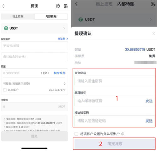 如何充值usdtomni-如何充值usdt trc20