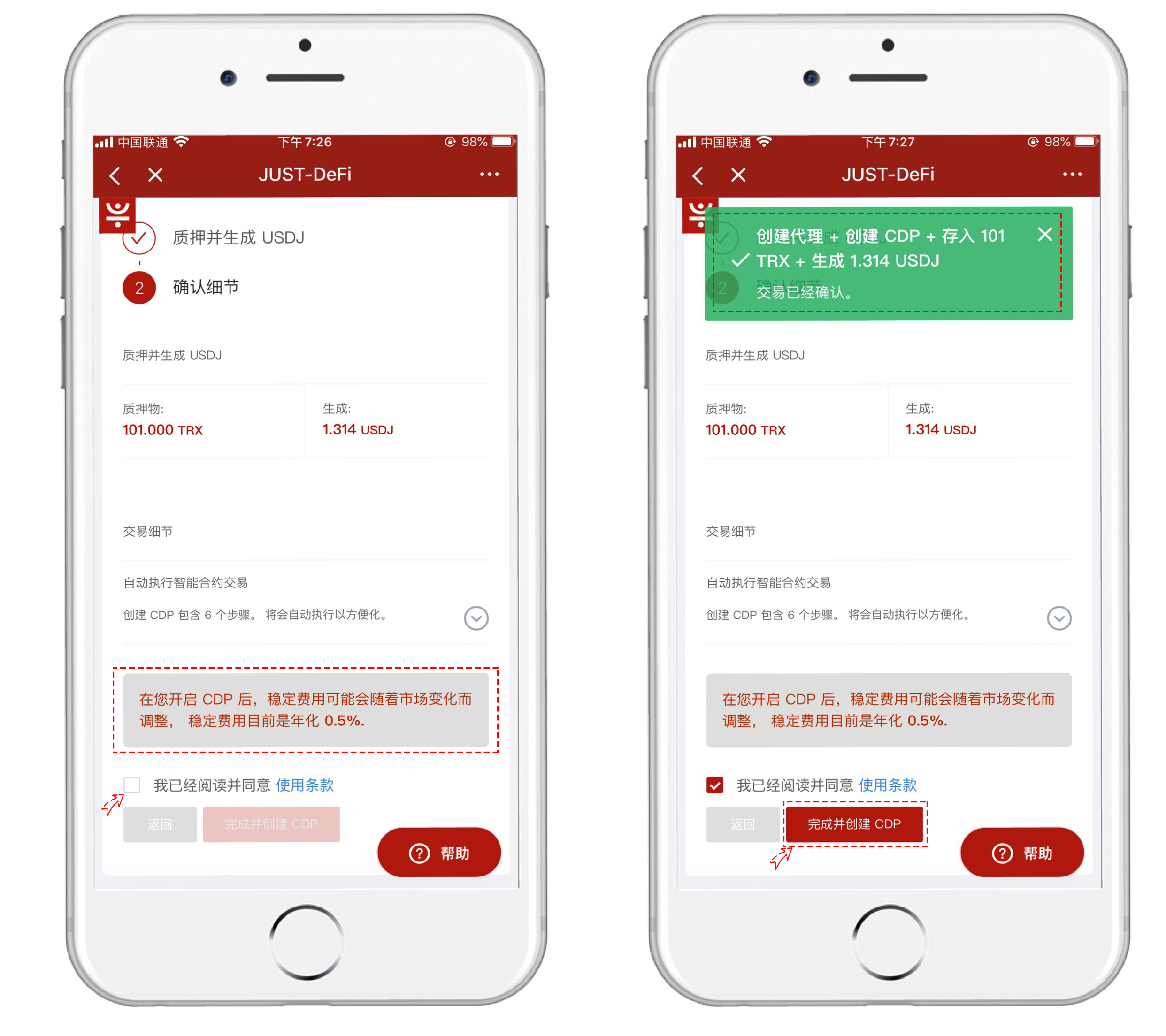 tp钱包没有trx怎么办的简单介绍