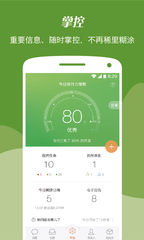 苹果手机如何下载imo-苹果手机如何下载两个微信