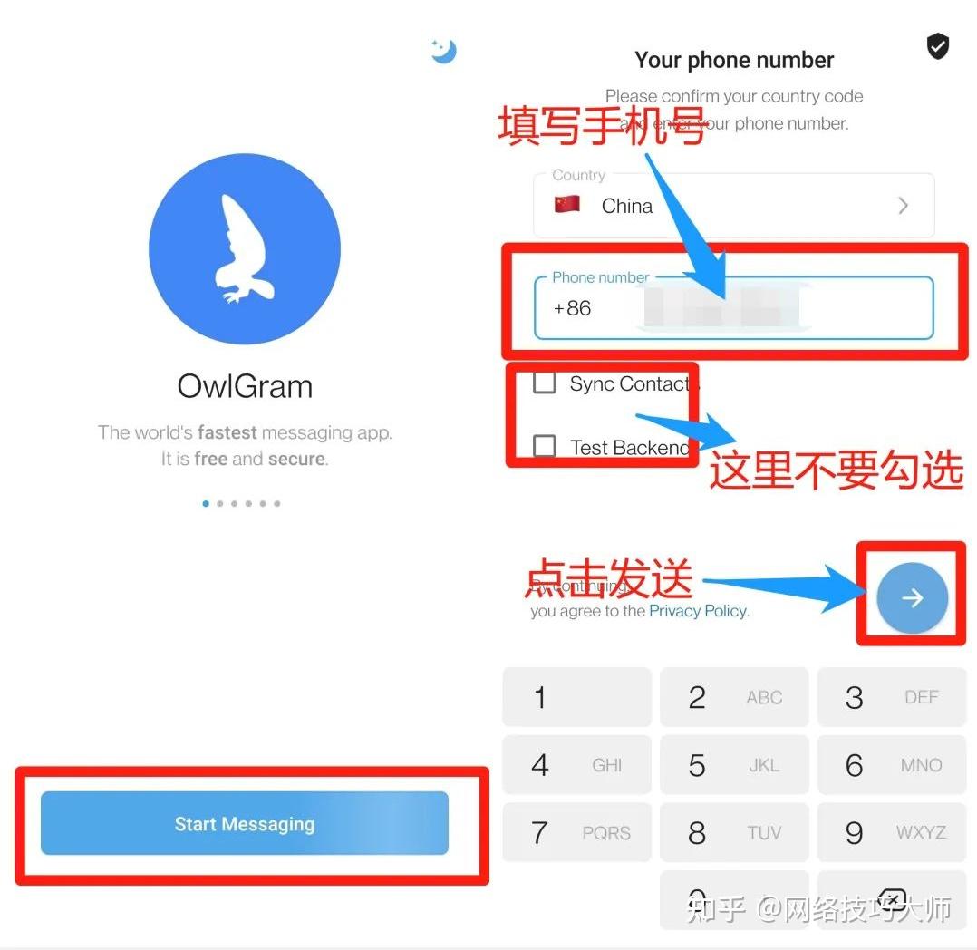 telegeram怎么登录-telegram为啥登录不了