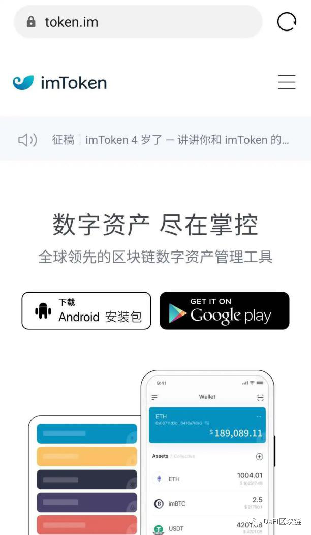 imtokenmemo-behind用英语怎么说
