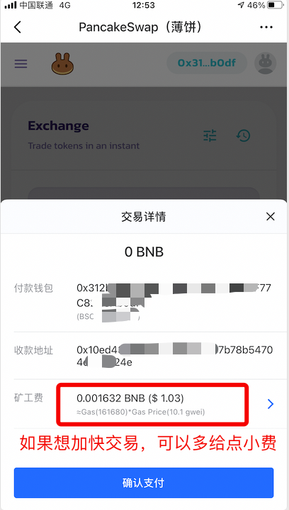 tp钱包盗取-tp钱包盗取授权