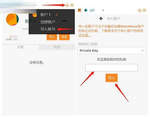 小狐狸钱包怎么配置网络密码-小狐狸钱包怎么配置网络密码设置