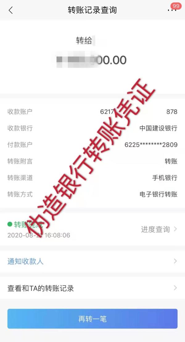 tp钱包转账没到账-tp钱包跨链转账不到账