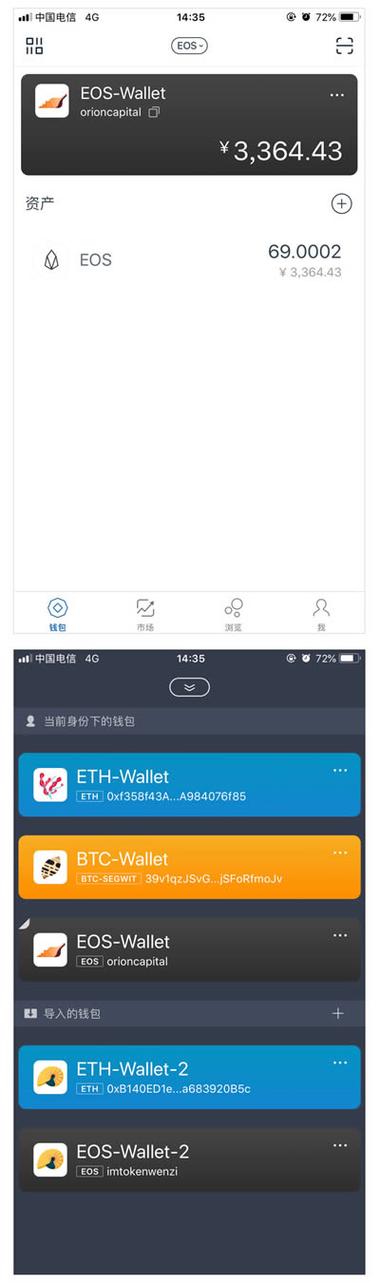 imtoken安全么-imtoken有风险吗