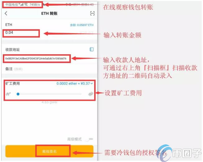 imtoken怎么看收益-imtoken怎么看钱包地址