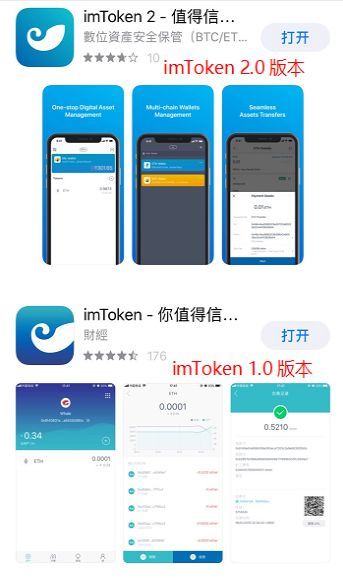imtoken还能用吗-imtoken会不会倒闭