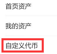 tp钱包打不开薄饼怎么办-tp钱包打不开薄饼怎么解决