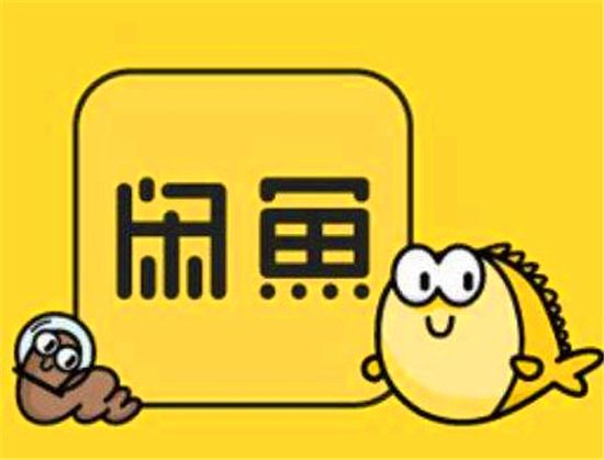 包含下载个闲鱼二手交易平台闲鱼的词条