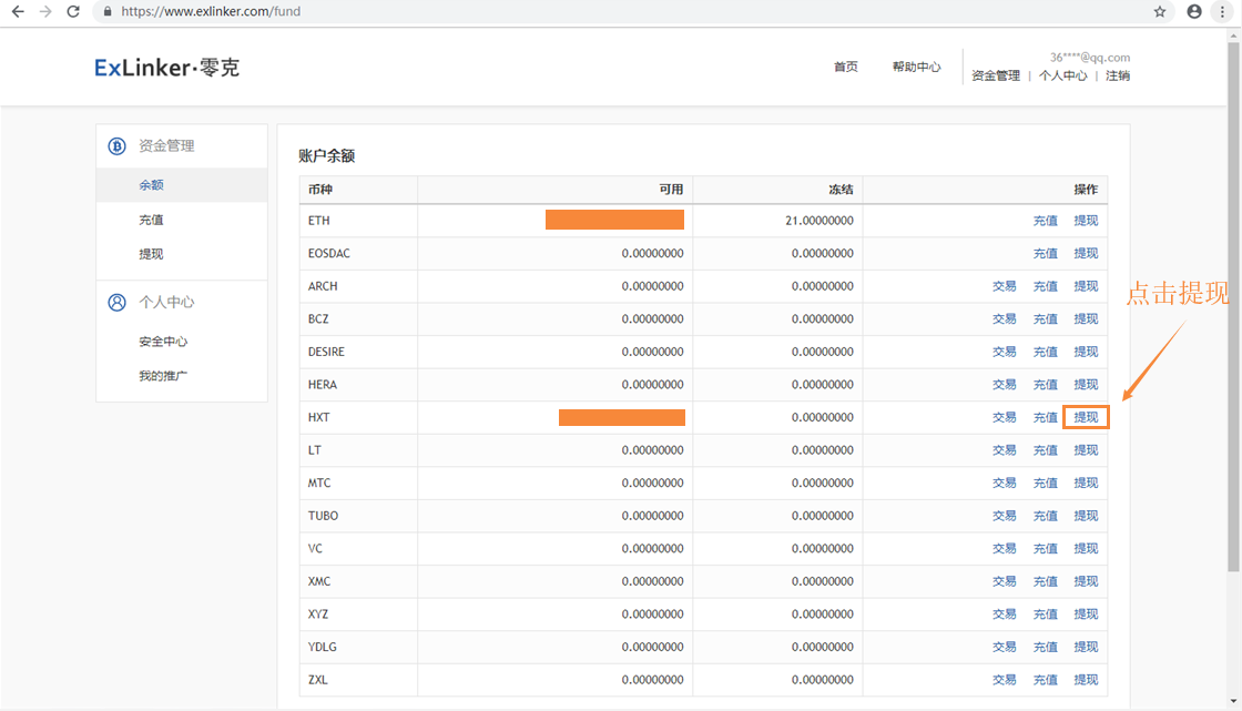 imtoken余额0-imtoken被多签了怎么办