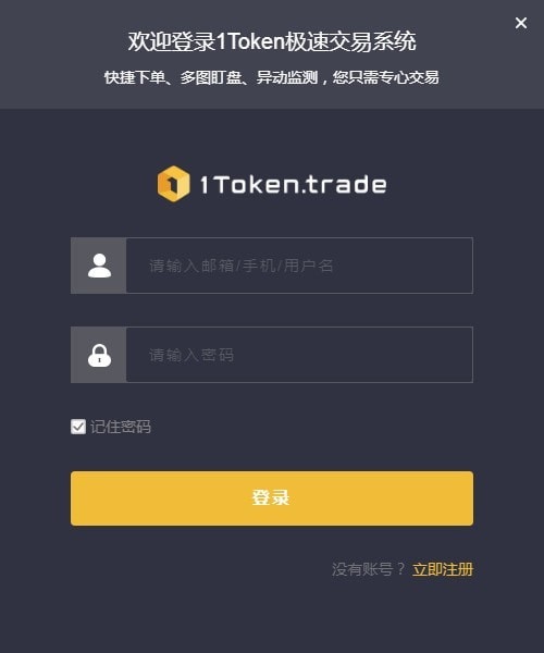 token钱包网页打不开-token无效怎么重新登陆