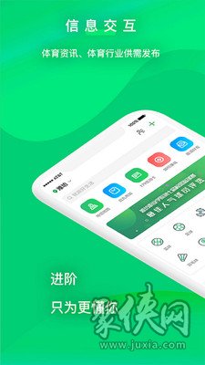 下载个人所得税app免费下载安装下载在手机桌面的简单介绍