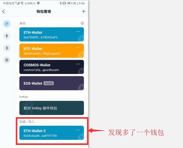 imtoken钱包浏览器-imtoken钱包dapp
