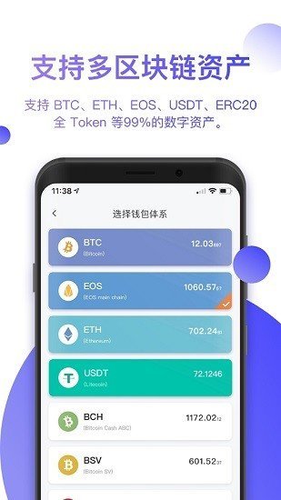 trezor钱包安卓版下载-trustwallet钱包最新版下载