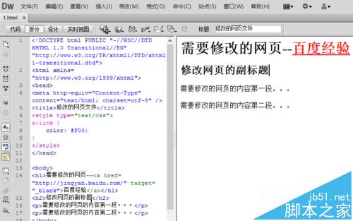 怎么把网页转换中文-怎么转换网页的中英文