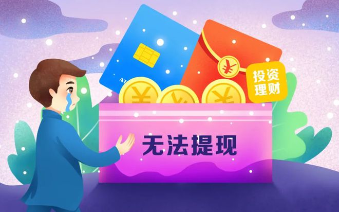 虚拟币被骗了能不能报案-有转账记录能把钱追回来吗