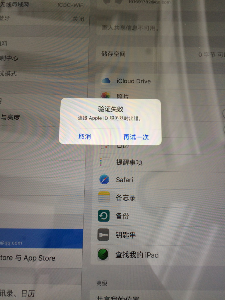 电报更新后登不上-电报登录use proxy server