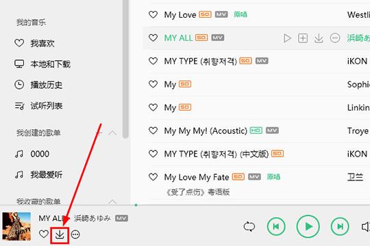 怎么下载mp3格式的歌曲-怎么下载mp3格式的歌曲酷狗