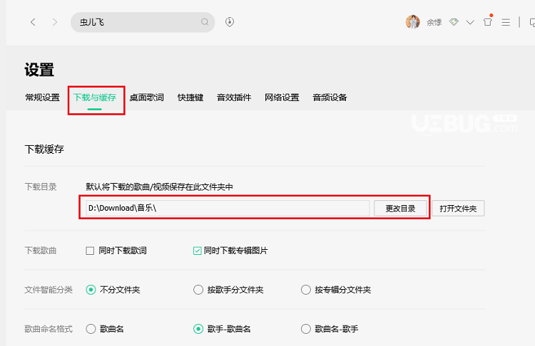 怎么下载mp3格式的歌曲-怎么下载mp3格式的歌曲酷狗