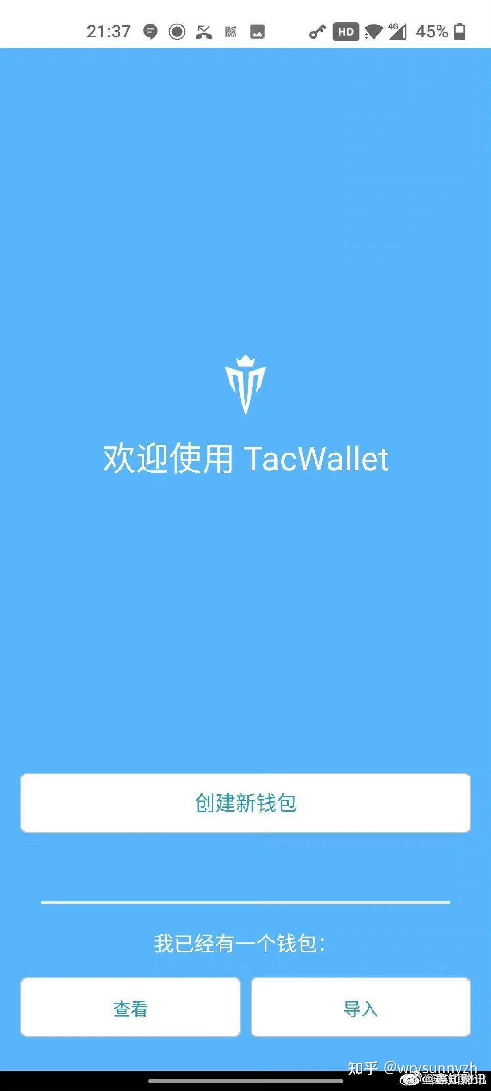 tp钱包的币转出多久到账-tp钱包的币如何提到交易所