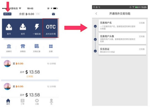 比特派钱包能提现人民币吗-比特派提现人民币需要多长时间