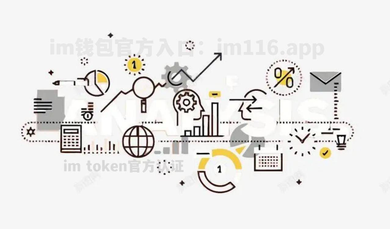 imtoken转账手续费太高-用imtoken进行转账需要消耗什么东西