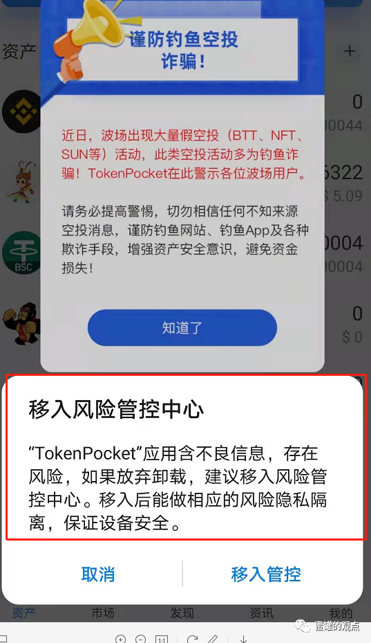 tp钱包一直确认中-tp钱包failed