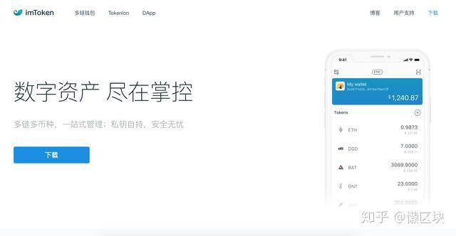 imtoken助记词无效-imtoken助记词忘了怎么找回