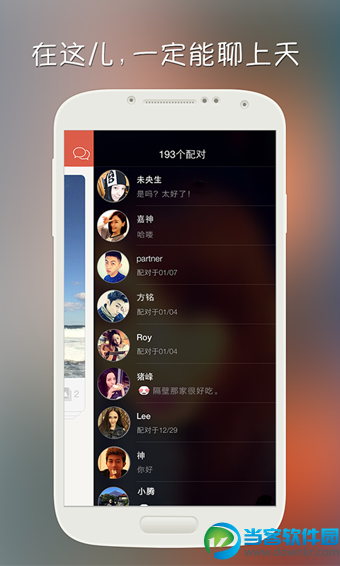 热拉苹果版下载-热拉app下载官网