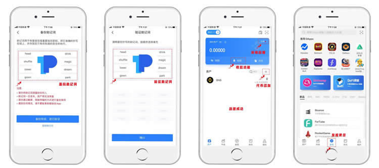 tp钱包苹果版安装-tp钱包苹果最新版下载
