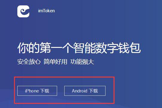 下载冷钱包需要外国ld吗的简单介绍