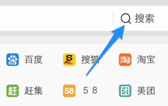 uc搜索不了网页-uc浏览器搜索显示网络无法打开网页