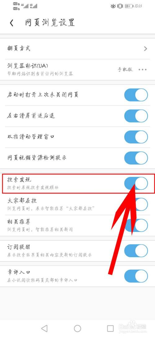 uc搜索不了网页-uc浏览器搜索显示网络无法打开网页