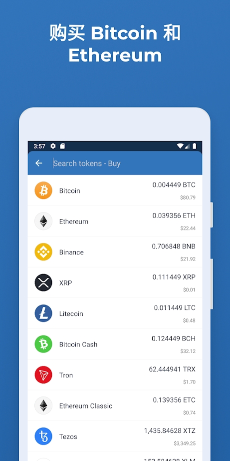 token软件-Token软件账号生成器