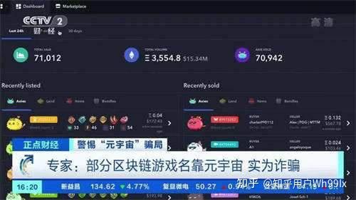 元宇宙怎么赚钱-亮剑系统元宇宙怎么赚钱