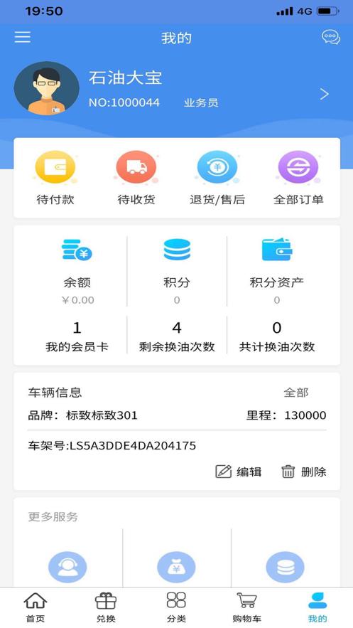 oe交易软件下载-数字货币交易app
