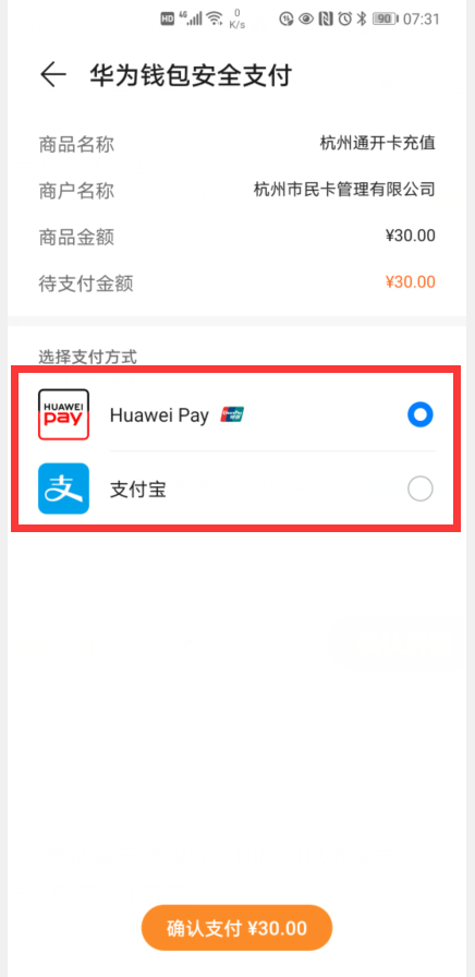 华为钱包下载失败-华为钱包组件下载失败