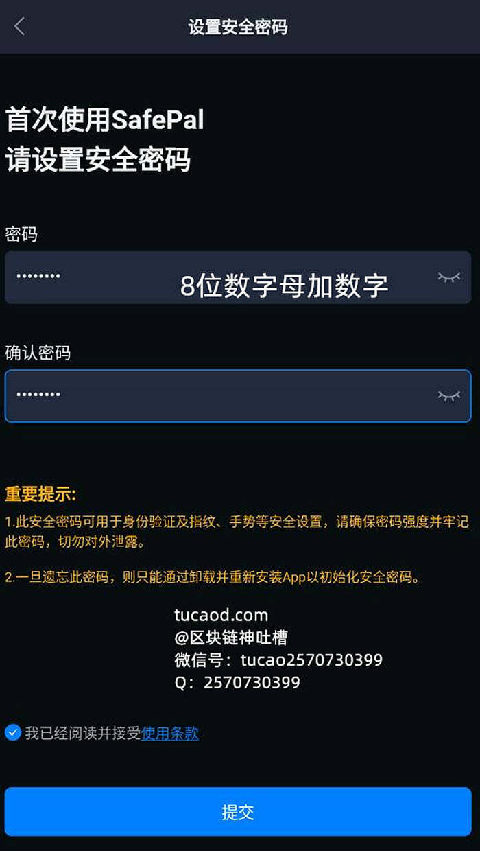 波币钱包app官网下载-波币钱包app官网下载安卓
