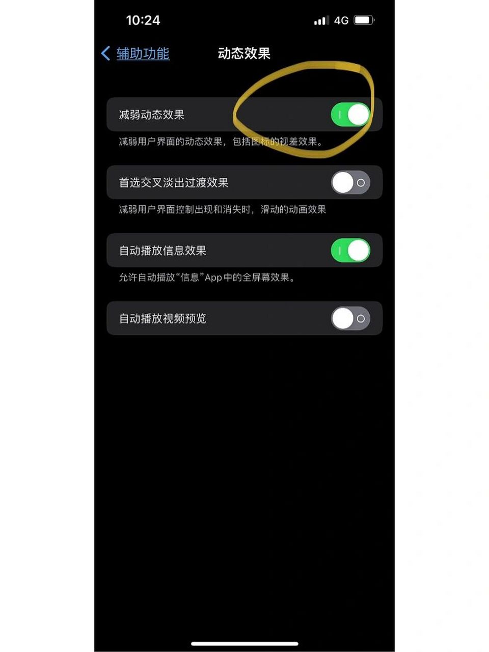 苹果手机不能下载app是什么原因一直转圈-为什么iphone下载不了app一直转圈圈