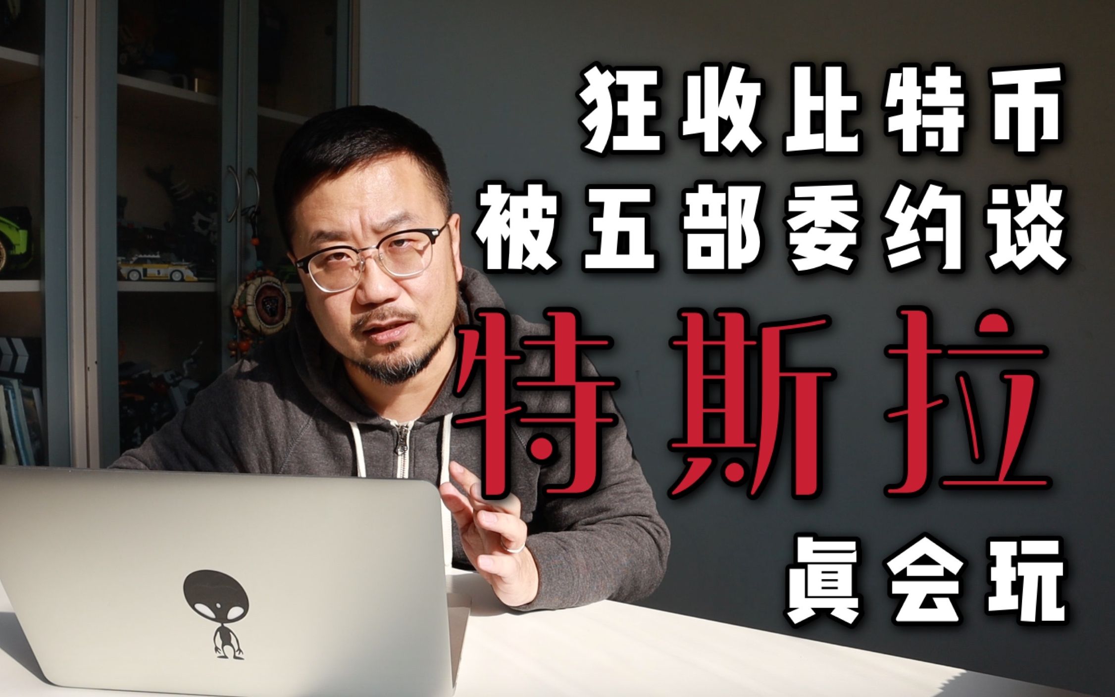 买比特币被派出所约谈-购买比特币被骗报警有用吗