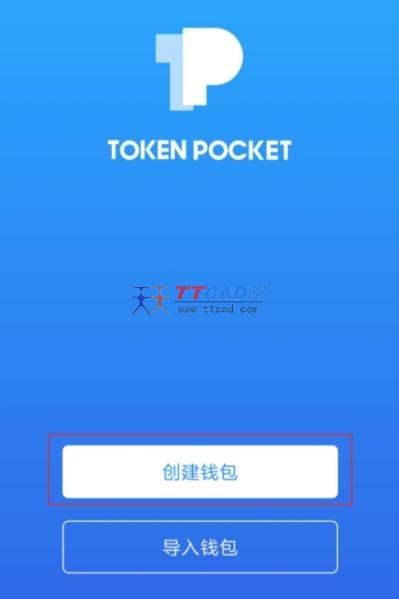 tp钱包安卓版-TP钱包安卓版官方网下载