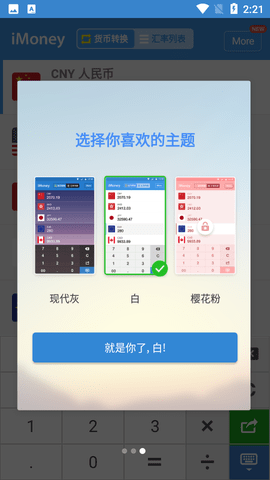 苹果怎么下载imoney-苹果怎么下载软件商店以外的软件