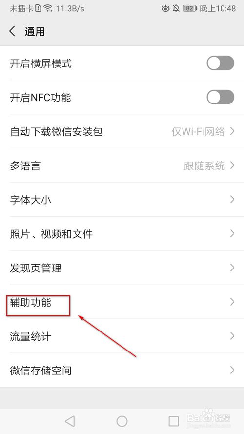 im钱包怎么设置提醒-im钱包怎么添加trx钱包