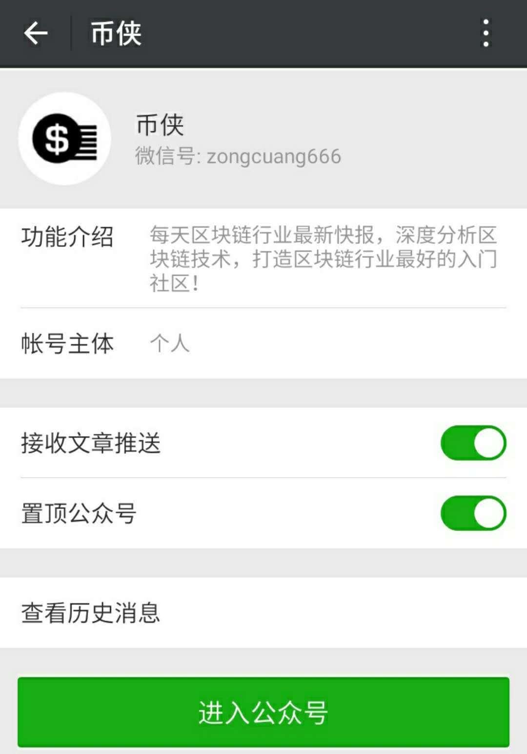 包含小狐狸钱包如何添加core网络的词条