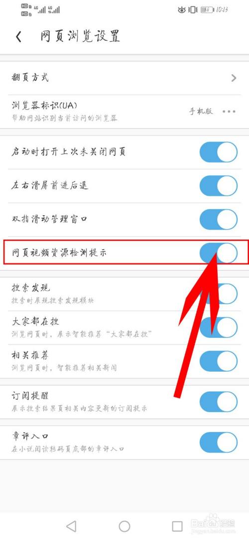 uc浏览器不登陆账号还可以被监测到吗-uc浏览器不登陆账号还可以被监测到吗安全吗