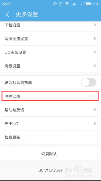 uc浏览器不登陆账号还可以被监测到吗-uc浏览器不登陆账号还可以被监测到吗安全吗