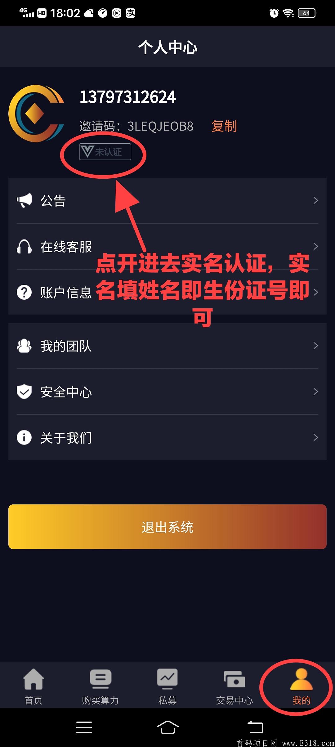 tp钱包波场怎么交易-tp钱包波场链怎么交易