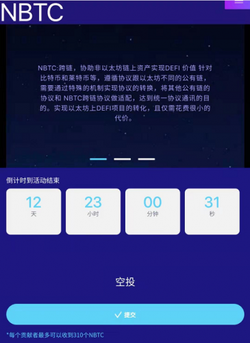 tp钱包矿工费不足怎么办的简单介绍