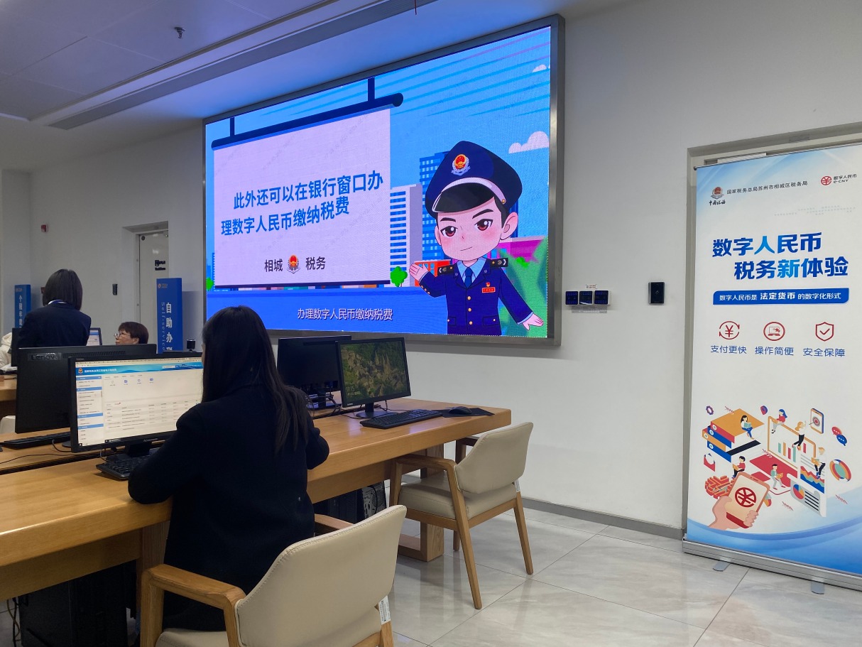 电子货币试点城市使用反馈-电子货币试点城市使用反馈意见