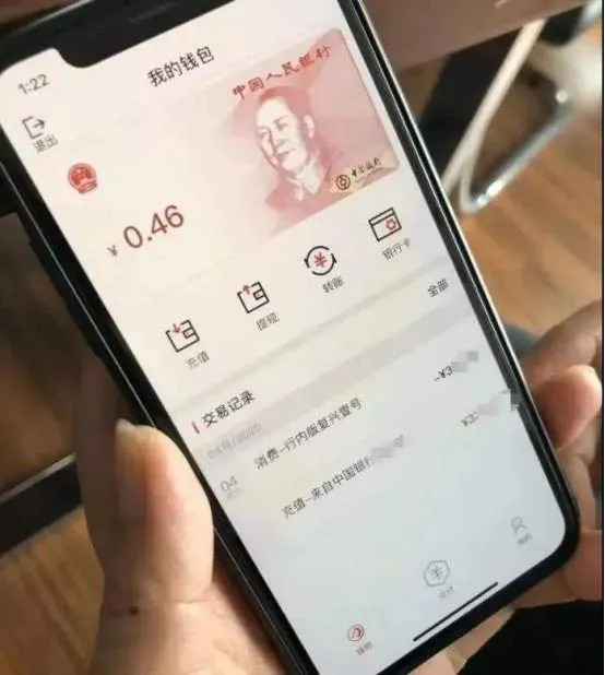 电子货币试点城市使用反馈-电子货币试点城市使用反馈意见
